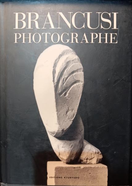ブランクーシのフォトグラフ - 美の再発見シリーズ Brancusi
