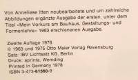 Johannes ltten Gestaltugs-und Formenlehre 　Vorkurs am Bauhaus und später