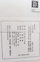コスモス