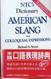 NTC'S dictionary of AMERICAN SLANG