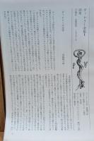 ヴァレリー全集　全１２巻揃