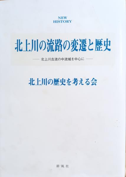 日本映画戦後黄金時代 全30巻揃(戦後日本映画研究会
