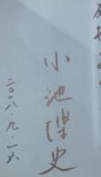 新・舞台芸術論