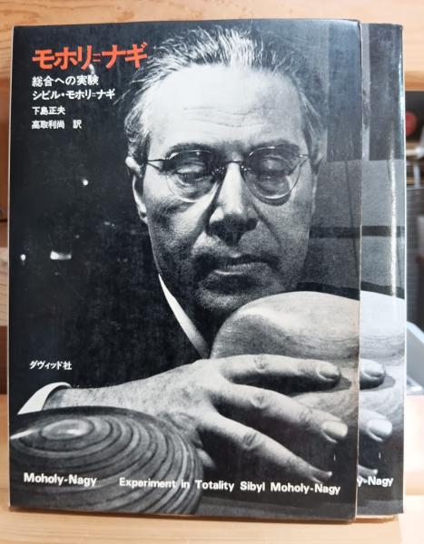 日本映画戦後黄金時代 全30巻セット | 戦後日本映画研究会 |本