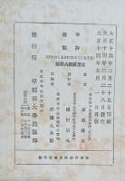 老子をして今日に在らしめば