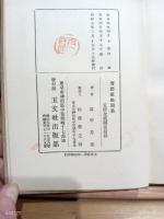 実際家庭園芸
