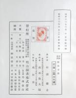 理論実践新教育学