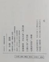 兎