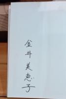 兎