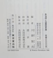 多宝塔と法華経思想