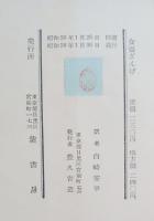 女盗げんげ