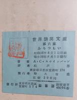 ふろっしい