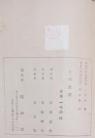 とのゐ袋