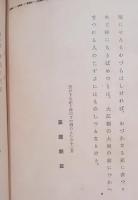 とのゐ袋