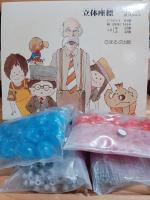 数の広場　ほるぷ教育大系　小学３年〜６年　全10巻揃