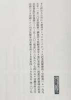 また終わるために