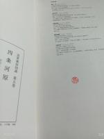 近世風俗図譜　全１３巻揃