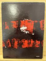 我が「足許提灯」の記