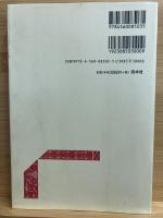 ラテン語練習問題集