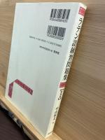 ラテン語練習問題集