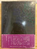 絵とせとら論叢