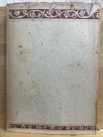 西陣機業における原生的産業革命の展開