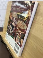 グラインドハウス映画入門 : OUR FEATURE PRESENTATION