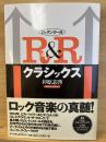 R&Rクラシックス