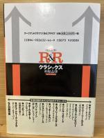 R&Rクラシックス