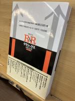 R&Rクラシックス