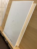 貧困の文化 : メキシコの<五つの家族>