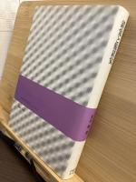 錯覚と脱錯覚 : ウィニコットの臨床感覚