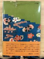 まぼろしの祖国