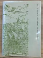 スペイン帝国の興亡 : 1469-1716