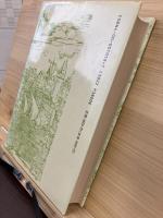 スペイン帝国の興亡 : 1469-1716