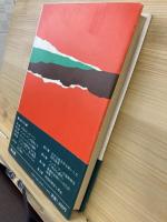 アメリカ・インディアンの歴史