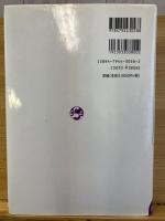 ポーランド経済 : 体制転換の観点から