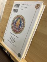 チベット死者の書 : ゲルク派版 われわれは何処から来て何処へ行くのか