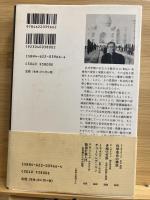 二十世紀数学思想