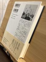 二十世紀数学思想