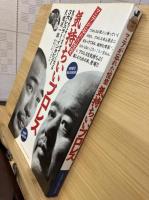 マニアが忘れた悦楽　気持ちいいプロレス