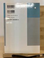 東アジア農村の兼業化 : その持続性への展望