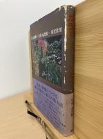 カラー鎌倉の魅力