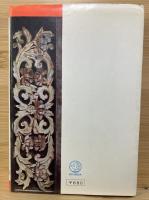 日本の仏像 : 古美術の鑑賞