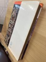 日本の仏像 : 古美術の鑑賞