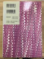 昭和文芸院瑣末記