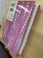 昭和文芸院瑣末記