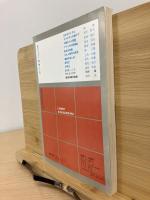 食・性・こころ