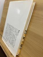 イデオロギーとしての技術と科学