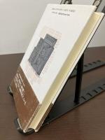 プロデューサー感覚 : エンタテインメント・ビジネスの現場から